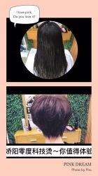 短发-娇阳标新美容美发