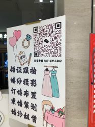 -北京燕尔婚礼策划