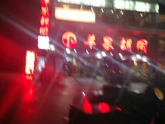 -羊家胡同·龙虾烧烤火锅(龙汇路店)