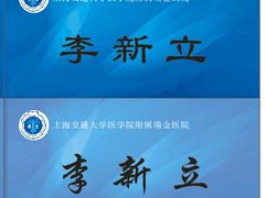 -上海佳艺印刷图文广告数码快印