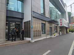 -优诺口腔(华东总院)