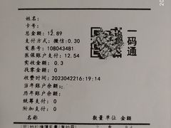 -上海市皮肤病医院(武夷路院区)