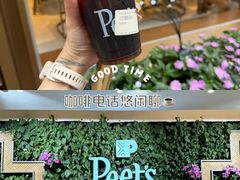-Peet's Coffee皮爷咖啡(豫园店)