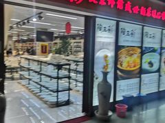 -锦绣大地批发市场-B座