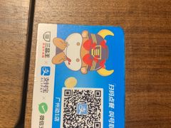 -三品王(广州南店)