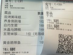 -闽海肴(北辰荟店)