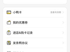 -发条鸭无人健身房(浦东北艾路店)