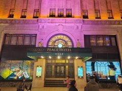 -上海和平饭店 Fairmont Peace Hotel