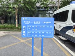 -浙江大学医学院附属第二医院眼科中心