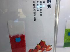 -兰熊鲜奶(西直门凯德mall店)
