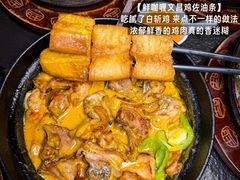 -旺爷砂锅·茶作(国贸城店)