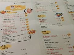 -YAMAKAWA(龙湖胥江天街店)
