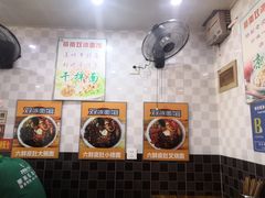 -双冰面馆(茶南店)