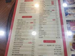 菜单-阿坤传统手工小吃(沙坪坝店)