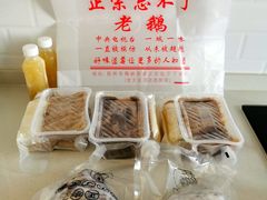 -正宗忘不了老鹅(梅岭店)