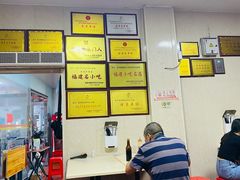 -炬龙牛肉店(新华店)