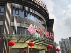 -丰收日(五角场店)