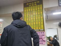 -超爷叔面馆(西园店)