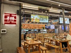 -木屋烧烤(创意园店)