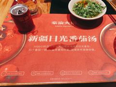 -豪渝火锅(李家村万达店)