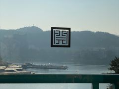 -杭州千岛湖开元度假村