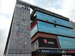 -凯德广场(金牛店)