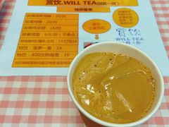 手打400次鸳鸯-赏饮·WILL TEA