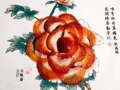 北京牡丹烤鸭-京味斋·北京烤鸭(华威桥北工大店)