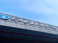 -武汉关码头(轮渡站)