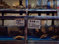 水产区-宏佳丰味蟹馆(洛溪店)