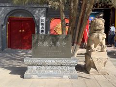 -张掖大佛寺景区