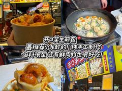 -大学城夜市
