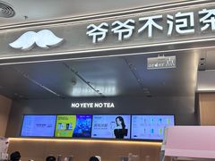 -番禺华丰汇购物中心