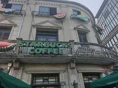-星巴克(宁波老外滩店)