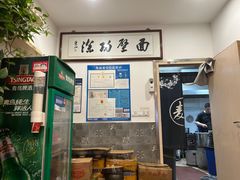 -陈八两面家(华孚写字楼店)