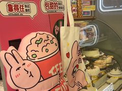 -DQ·蛋糕·冰淇淋(领秀城店)