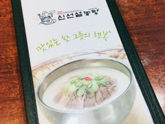-神仙雪浓汤(明洞店)