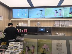 -爷爷不泡茶 NOYEYENOTEA(长沙五江天街店)