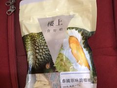 -楼上(尖沙咀店)