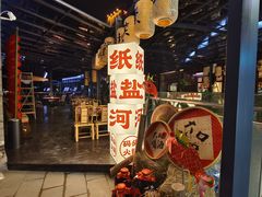 -纸盐河码头火锅(十八梯店)