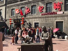 -张包铺(道外店)