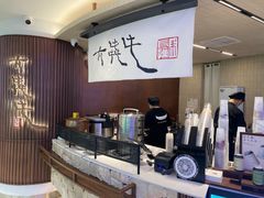 -太犇牛手作茶铺(江北虹悦城店)