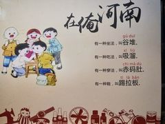 -松针蔡记蒸饺(花园路店)