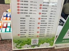 -张一元(总店)