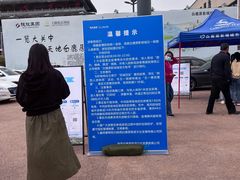 -白鹿原影视城