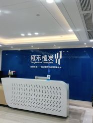 -雍禾植发全国连锁