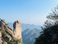 -三清山风景名胜区