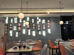 -添好运(武商MALL店)