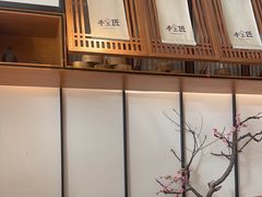 -苏小柳手作点心(控江旭辉分院)