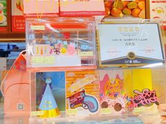 -吉川堂·日式甜点专门店(正佳广场店)